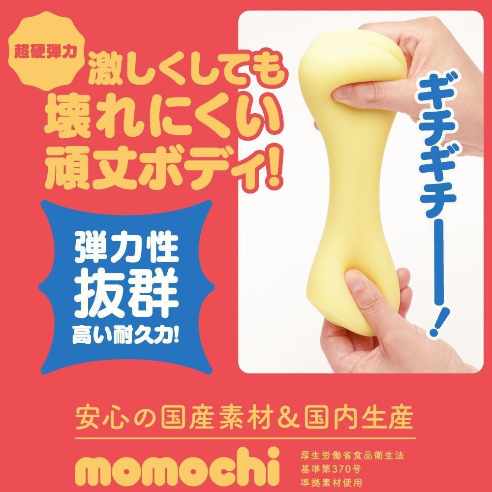 G Project - Puni Virgin Mini Onahole (Hard) -  Masturbator Vagina (Non Vibration)  Durio.sg