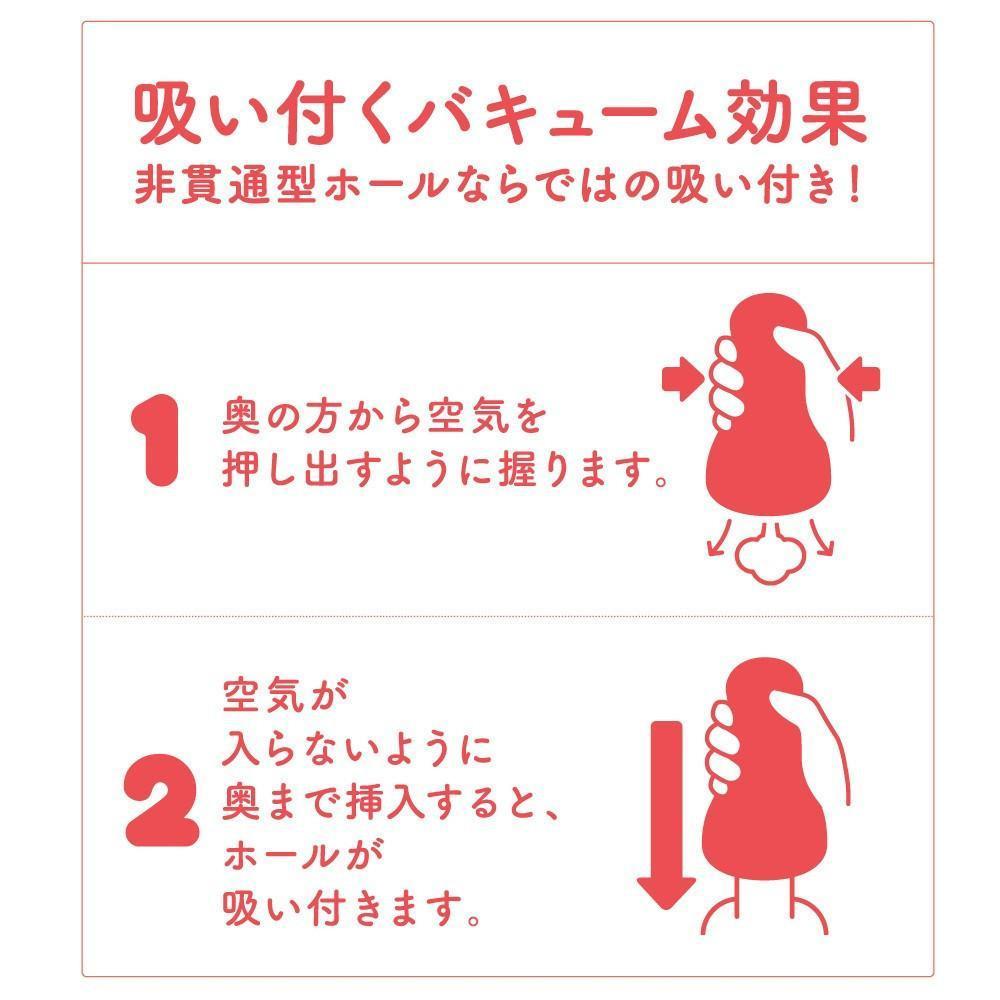 G Project - Puni Virgin Mini Onahole (Hard) -  Masturbator Vagina (Non Vibration)  Durio.sg