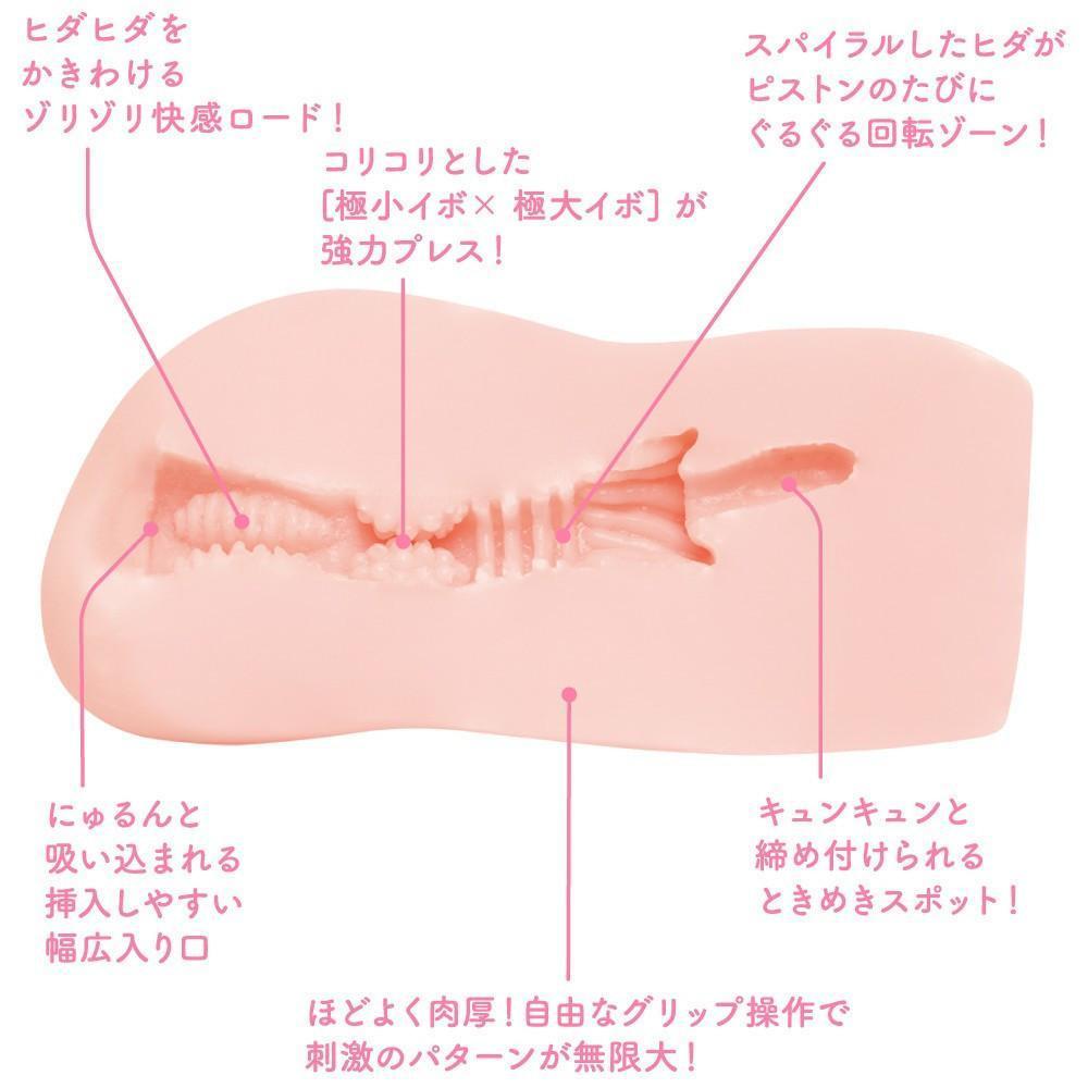 G Project - Puni Virgin Mini Onahole (Soft) -  Masturbator Vagina (Non Vibration)  Durio.sg