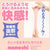 G Project - Puni Virgin Mini Onahole (Soft) -  Masturbator Vagina (Non Vibration)  Durio.sg