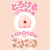 G Project - Puni Virgin Mini Onahole (Soft) -  Masturbator Vagina (Non Vibration)  Durio.sg