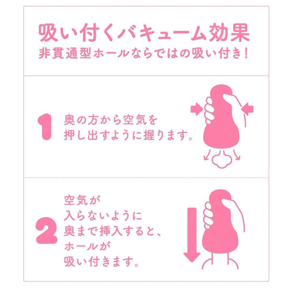 G Project - Puni Virgin Mini Onahole (Soft) -  Masturbator Vagina (Non Vibration)  Durio.sg