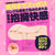 G Project - Puni Virgin Momochi Long Onahole (Beige) -  Masturbator Vagina (Non Vibration)  Durio.sg