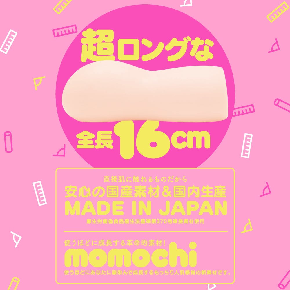 G Project - Puni Virgin Momochi Long Onahole (Beige) -  Masturbator Vagina (Non Vibration)  Durio.sg