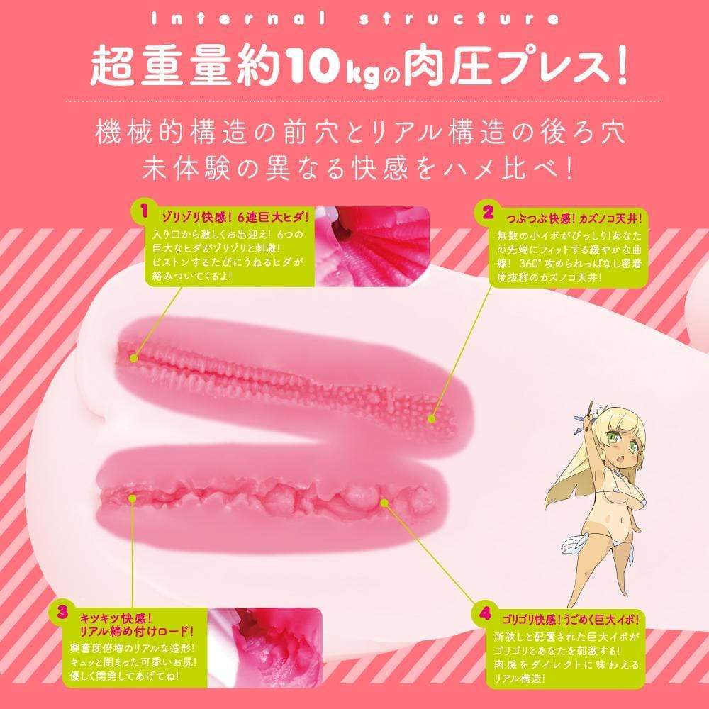 G Project - Puniana Miracle DX Doll Onahole 10kg (Beige) -  Doll  Durio.sg