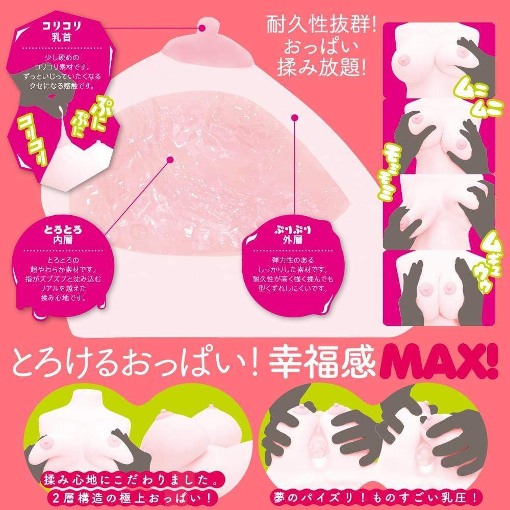 G Project - Puniana Miracle DX Doll Onahole 10kg (Beige) -  Doll  Durio.sg