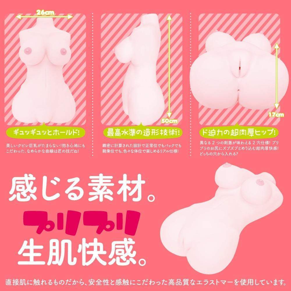 G Project - Puniana Miracle DX Doll Onahole 10kg (Beige) -  Doll  Durio.sg