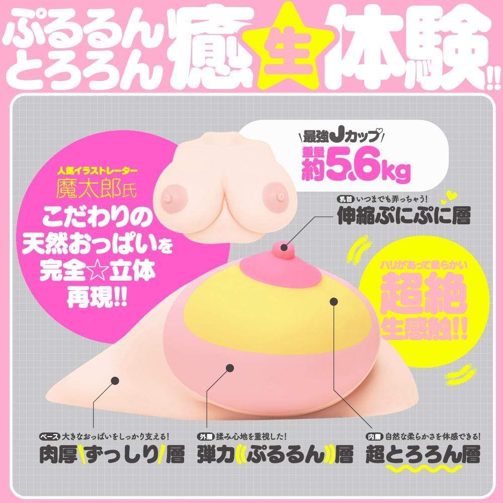 G Project - Pururun Natural Boobs Masturbator Onahole (Beige) -  Masturbator Breast (Non Vibration)  Durio.sg