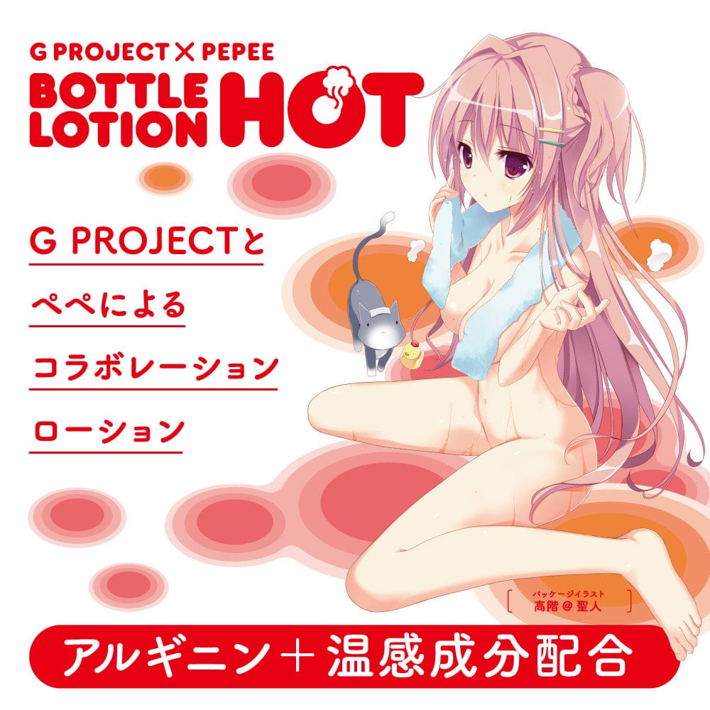 G Project x Pepee Botte Lotion Hot Lubricant 130ml -  Warming Lube  Durio.sg