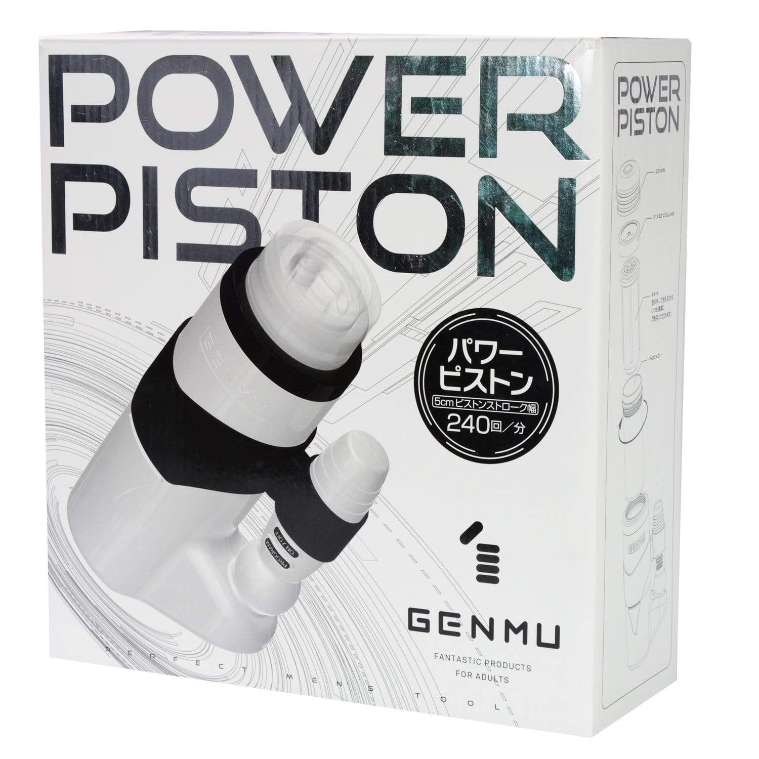 Genmu - Power Piston Rechargeable Masturbator (White) -  Masturbator (Hands Free) Rechargeable  Durio.sg