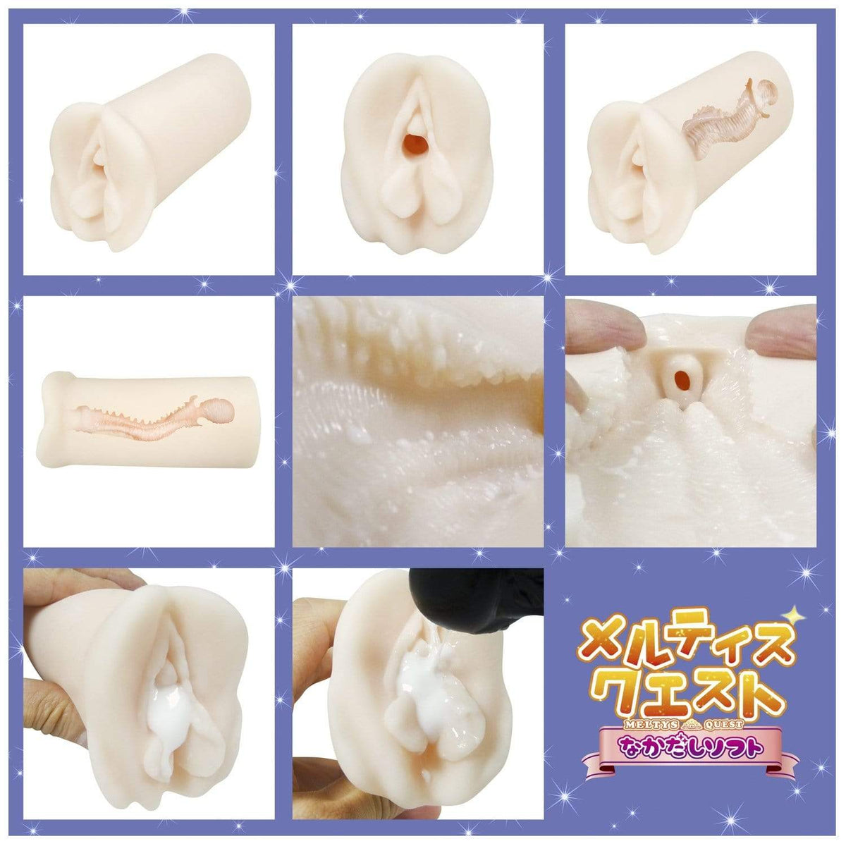 Hot Power - Meltis Quest Nakadashi Free Pussy Soft Onahole (Beige) -  Masturbator Vagina (Non Vibration)  Durio.sg
