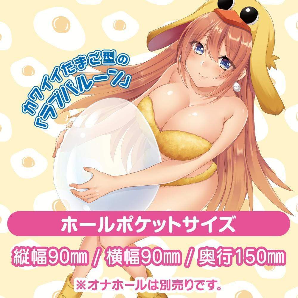 Ikebukuro Toys - Begging Egg Inflatable Love Balloon Masturbator (Clear) -  Doll  Durio.sg
