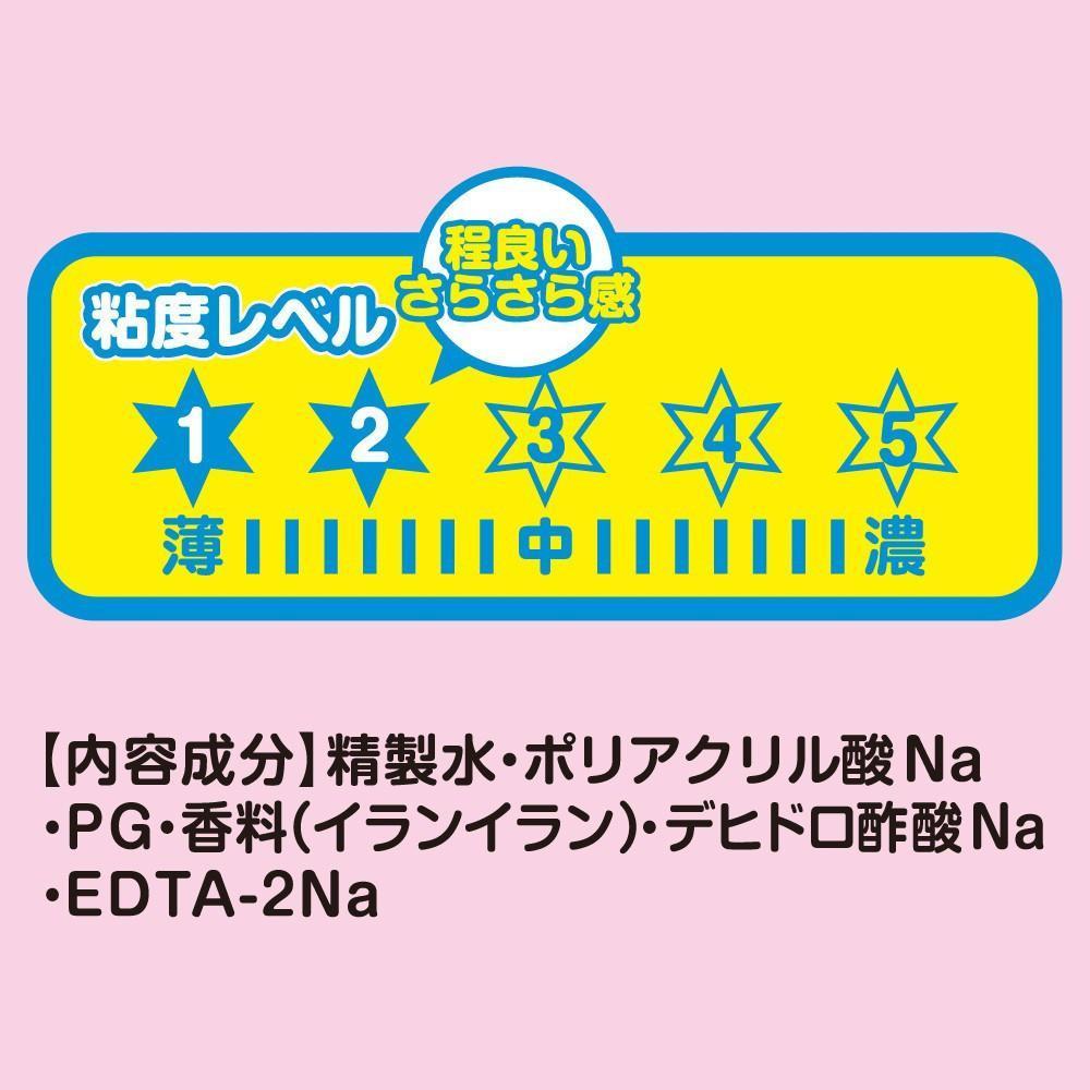 Ikebukuro Toys - Funya Ponyo Junior's Smell Lubricant 200ml (Lube) -  Lube (Water Based)  Durio.sg