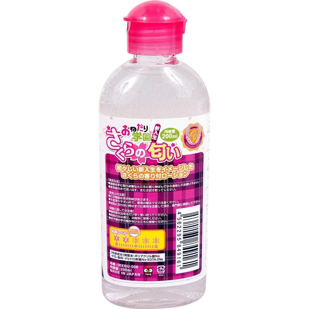 Ikebukuro Toys - Onedari Gakuen Freshman Sakura's Smell Lubricant 200ml (Cherry Blossoms) -  Lube (Water Based)  Durio.sg
