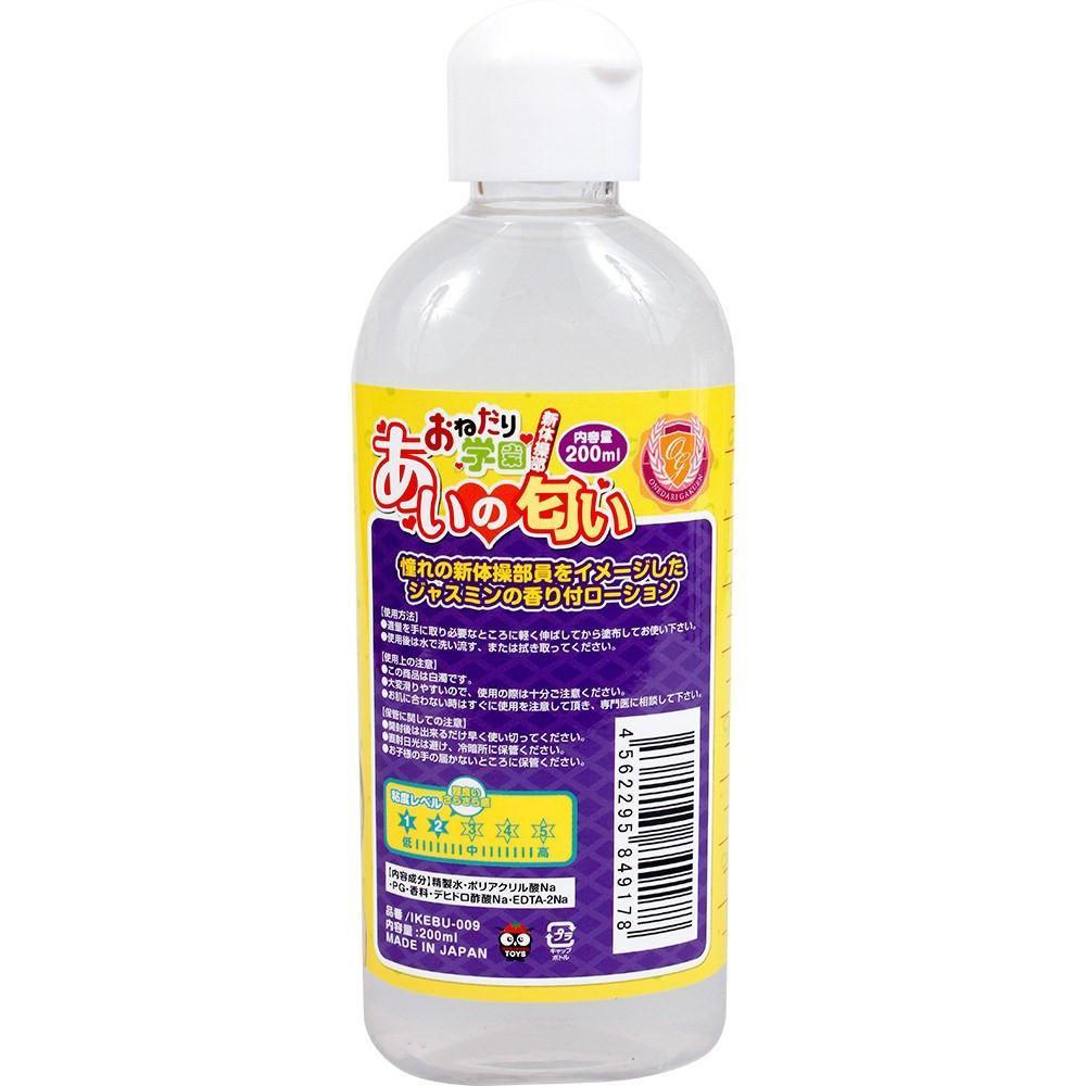 Ikebukuro Toys - Onedari Gakuen Gymnast Aioi's Smell Lubricant 200ml (Jasmine) -  Lube (Water Based)  Durio.sg