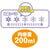 Ikebukuro Toys - Onedari Gakuen Gymnast Minami's Smell Lubricant 200ml (Lube) -  Lube (Water Based)  Durio.sg