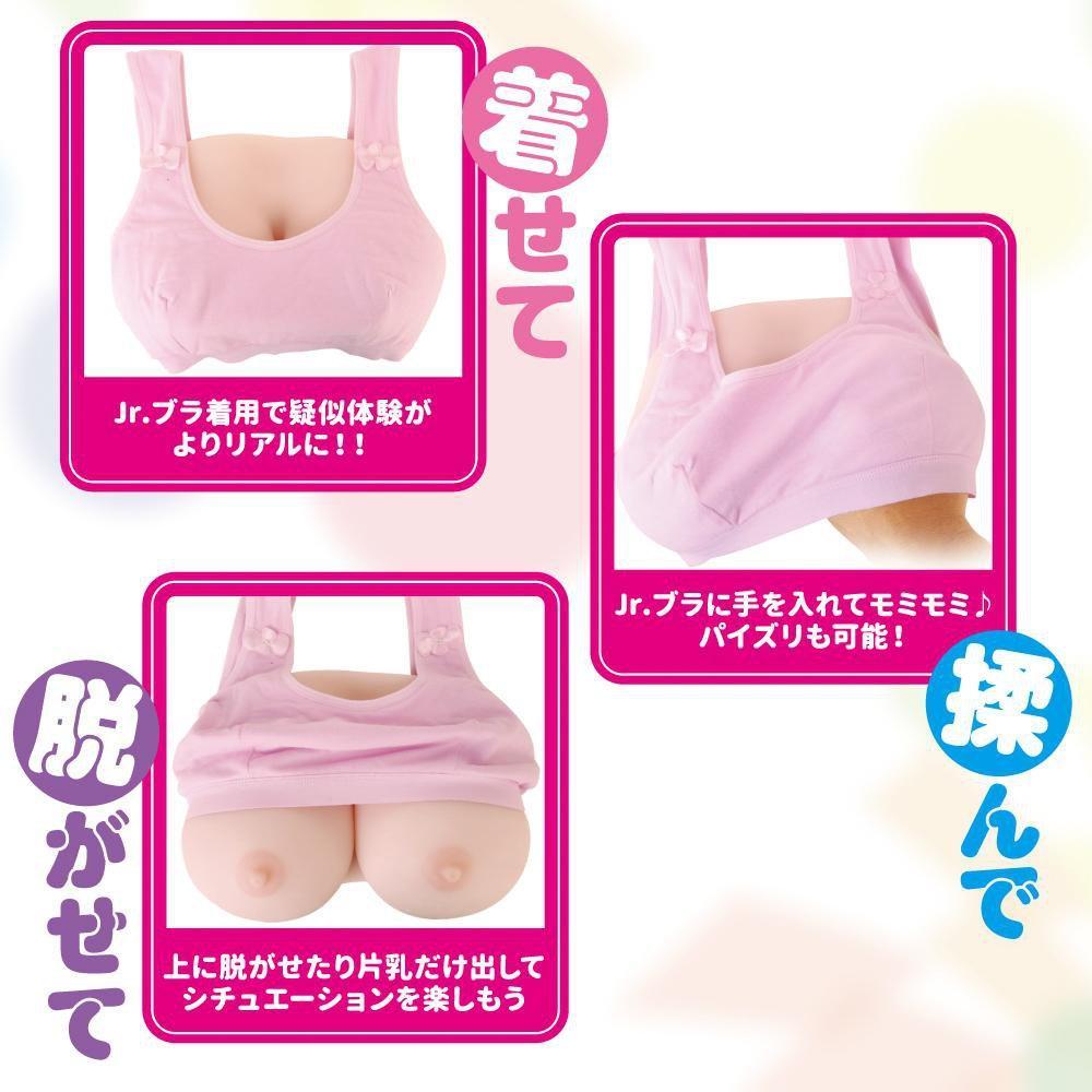 Ikebukuro Toys - Puberty Girl's Boobs Masturbator (Beige) -  Masturbator Breast (Non Vibration)  Durio.sg