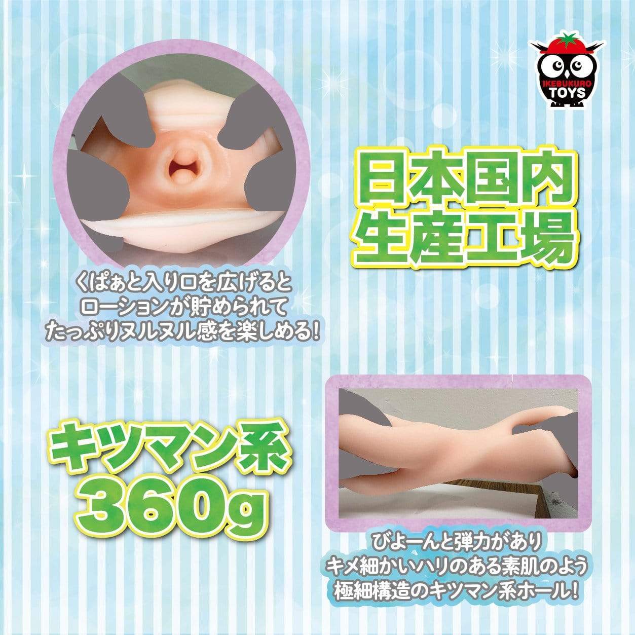Ikebukuro Toys - Puberty Sister in Costume Onahole (Beige) -  Masturbator Vagina (Non Vibration)  Durio.sg