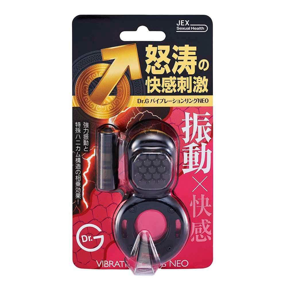 Jex Japan - Dr G Vibrating Cock Ring Neo (Black) -  Rubber Cock Ring (Vibration) Non Rechargeable  Durio.sg