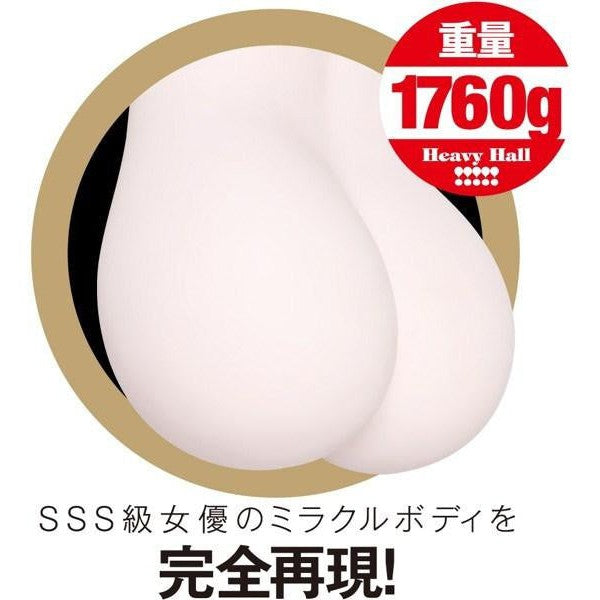 KING - Kirara's Hip Butt Masturbator (Beige) -  Masturbator Ass (Non Vibration)  Durio.sg