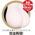 KING - Kirara's Hip Butt Masturbator (Beige) -  Masturbator Ass (Non Vibration)  Durio.sg