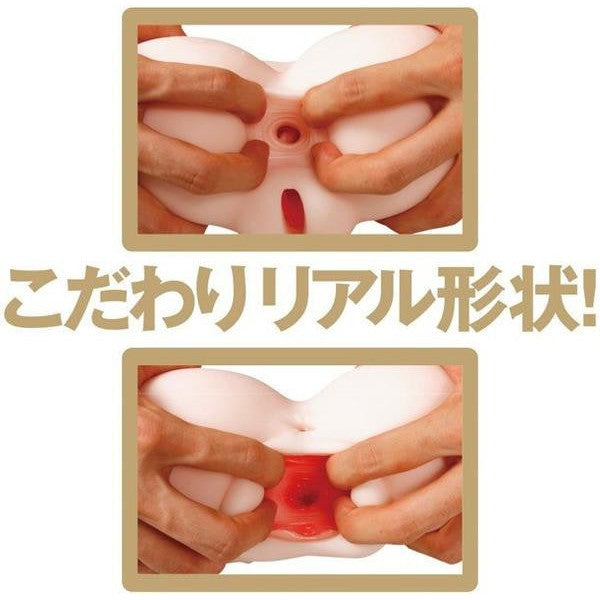 KING - Kirara's Hip Butt Masturbator (Beige) -  Masturbator Ass (Non Vibration)  Durio.sg