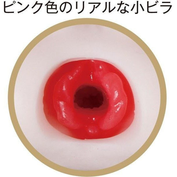 KING - Kirara's Hip Butt Masturbator (Beige) -  Masturbator Ass (Non Vibration)  Durio.sg