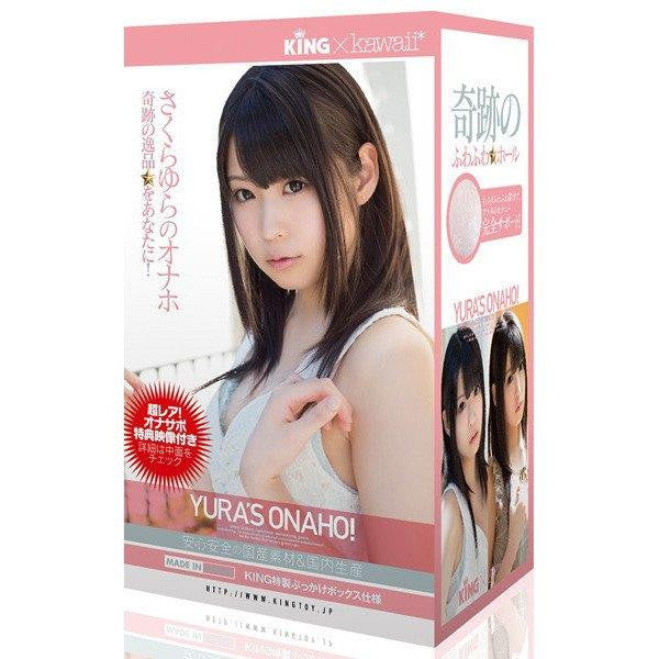 KING - Yura's Onaho Masturbator (Beige) -  Masturbator Vagina (Non Vibration)  Durio.sg