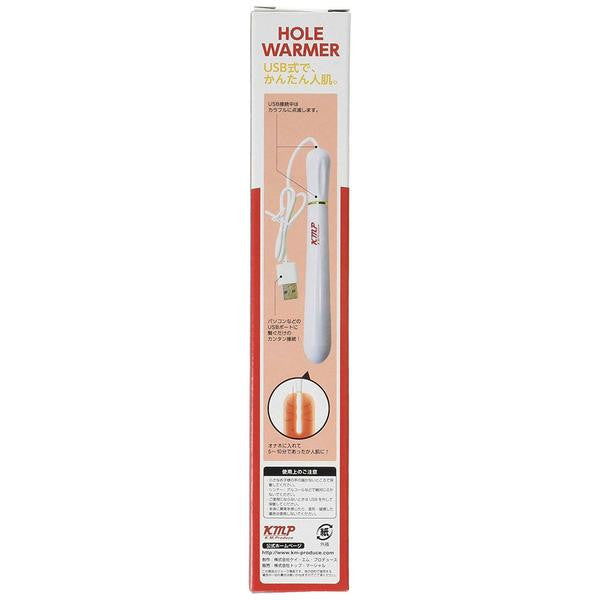 KMP - Hole Warmer (White) -  Warmer  Durio.sg