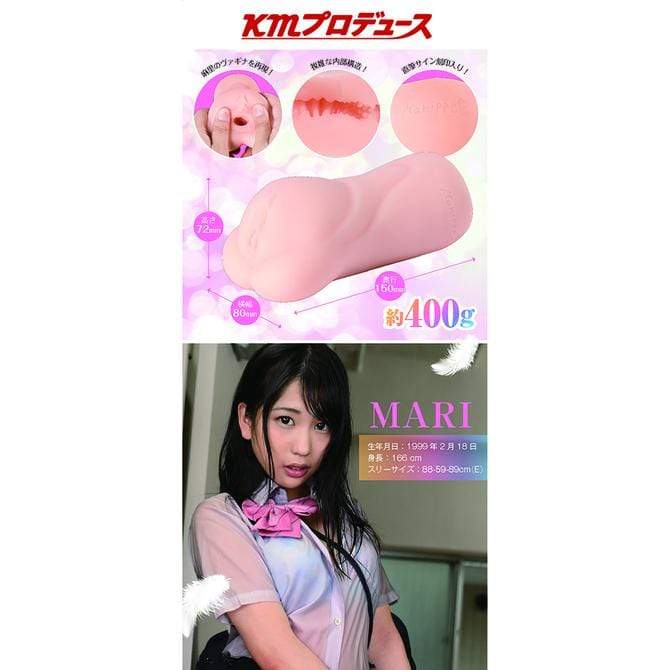 KMP - Innocent Angel Mari Takasugi Onahole (Beige) -  Masturbator Vagina (Non Vibration)  Durio.sg