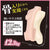 KMP - Re: Alive Real and Alive Sakura Kizuna Full Body Doll 12.3kg (Beige) -  Masturbator Vagina (Non Vibration)  Durio.sg