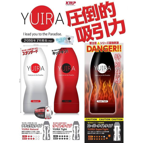 KMP - Yuira Cup Masturbator (Natural) -  Masturbator Non Reusable Cup (Non Vibration)  Durio.sg