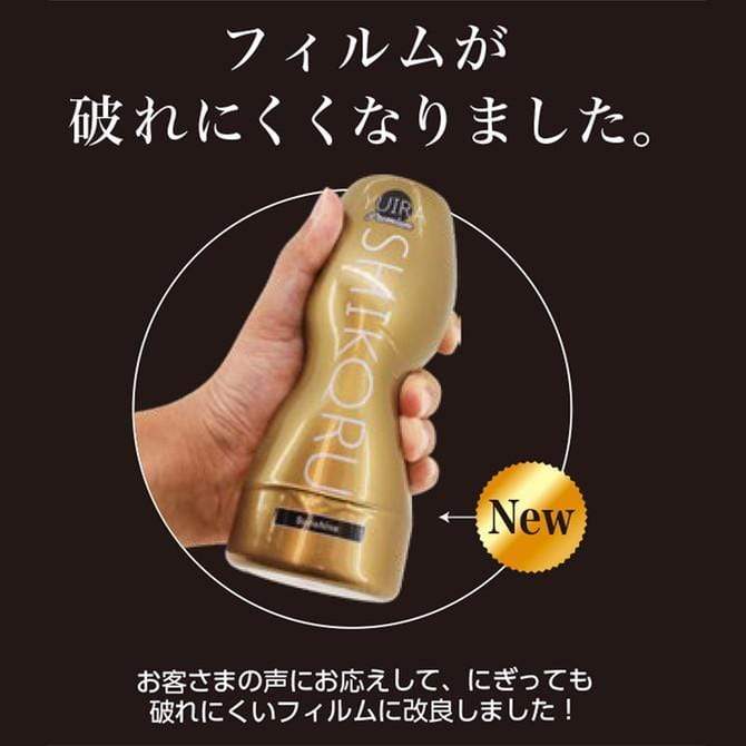 KMP - Yuira Premium Shikoru Moonlight Masturbator Cup (Silver) -  Masturbator Resusable Cup (Non Vibration)  Durio.sg