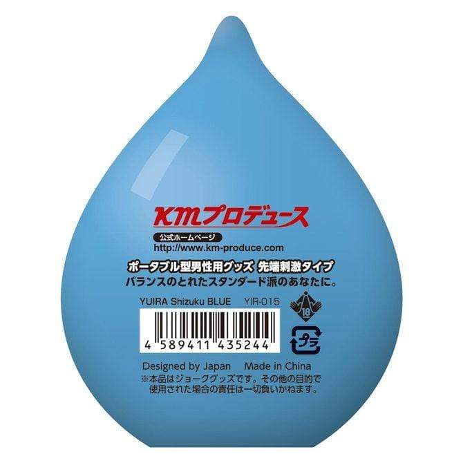 KMP - Yuira Shizuku Blue Masturbator Egg (Blue) -  Masturbator Egg (Non Vibration)  Durio.sg