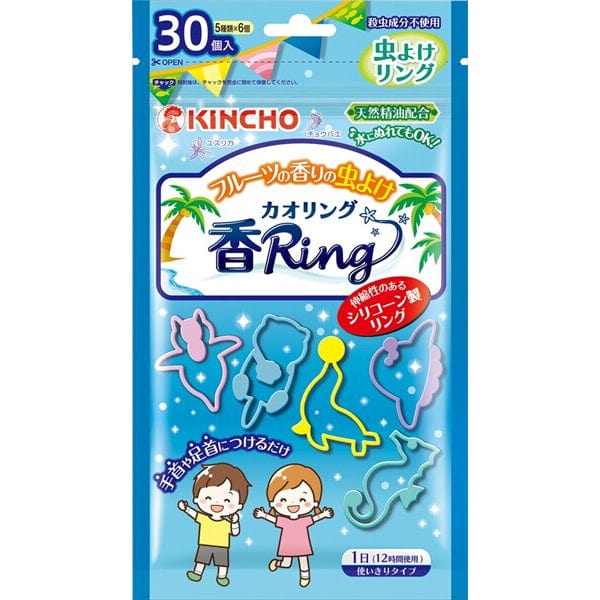 Kincho - Children Adult Insect Repellent Ring Mosquito Band (30 Pieces) -  Insect Repellent Patch  Durio.sg