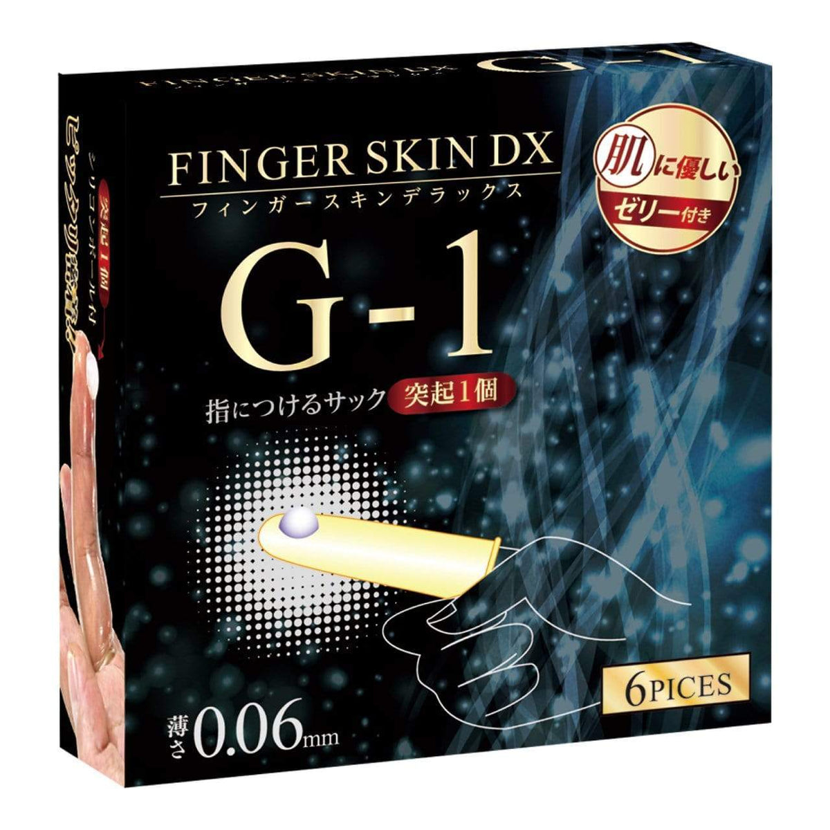 Kiss Me Love - Finger Skin DX G1Finger Sleeves 6 Pieces (Clear) -  Novelties (Non Vibration)  Durio.sg