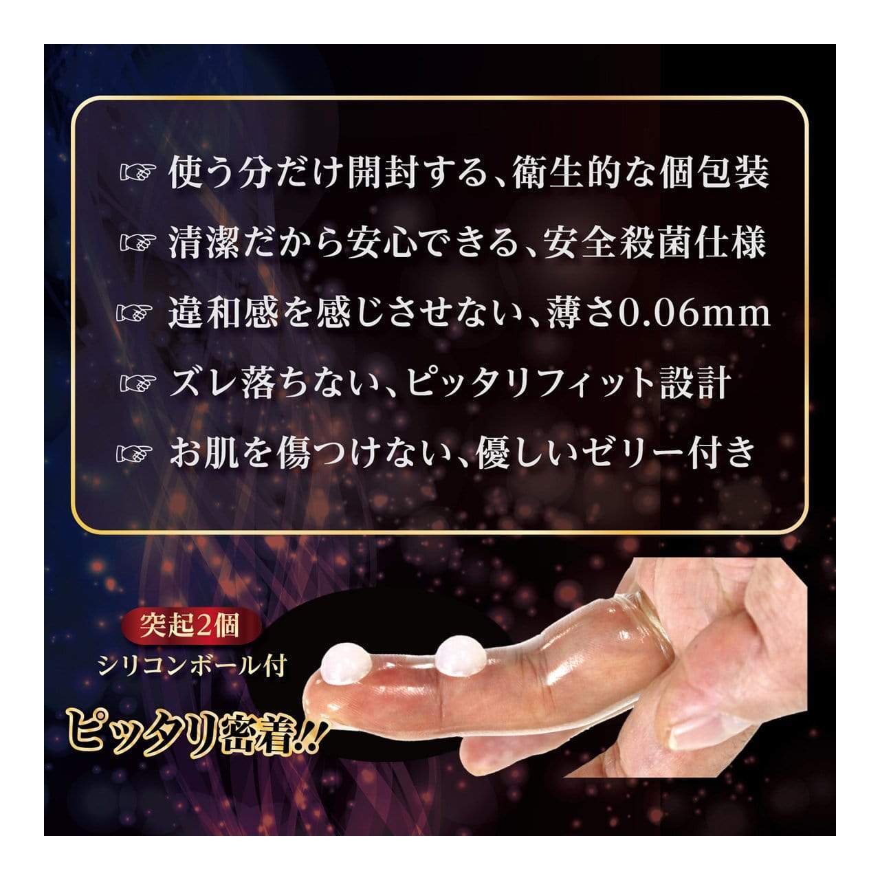 Kiss Me Love - Finger Skin DX G2 Finger Sleeves 6 Pieces (Clear) -  Novelties (Non Vibration)  Durio.sg