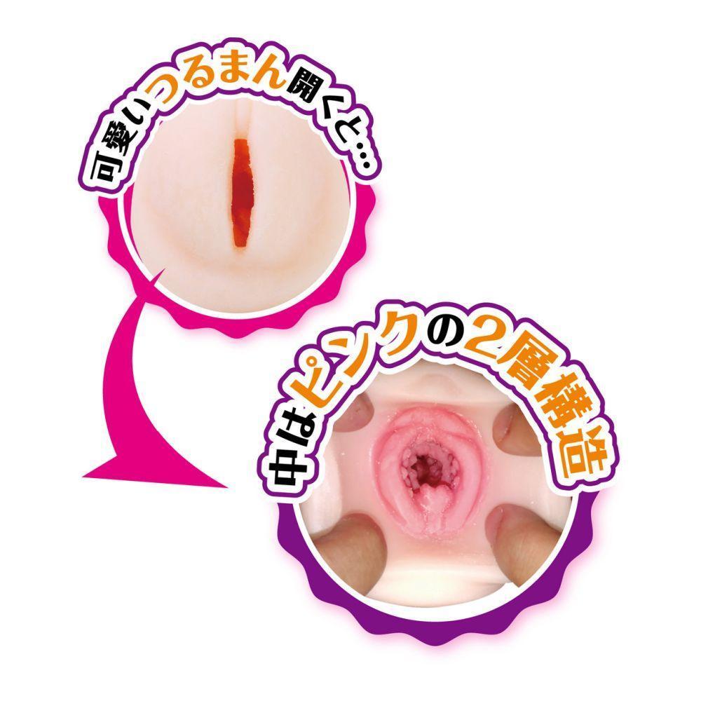 Kiss Me Love - Fuwa Toro Meiku Pakashiho Shiho Onahole (Beige) -  Masturbator Vagina (Non Vibration)  Durio.sg