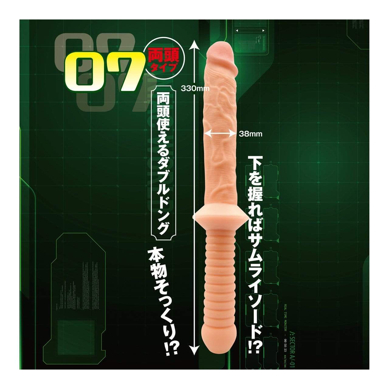 Kiss Me Love - Maniac World Z 07 Double Dildo (Beige) -  Double Dildo (Non Vibration)  Durio.sg