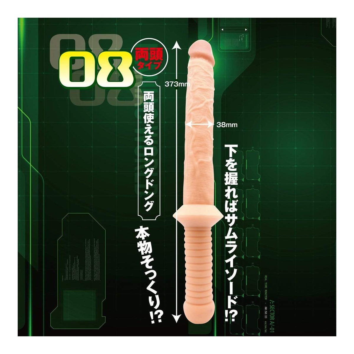 Kiss Me Love - Maniac World Z 08 Double Dildo (Beige) -  Double Dildo (Non Vibration)  Durio.sg