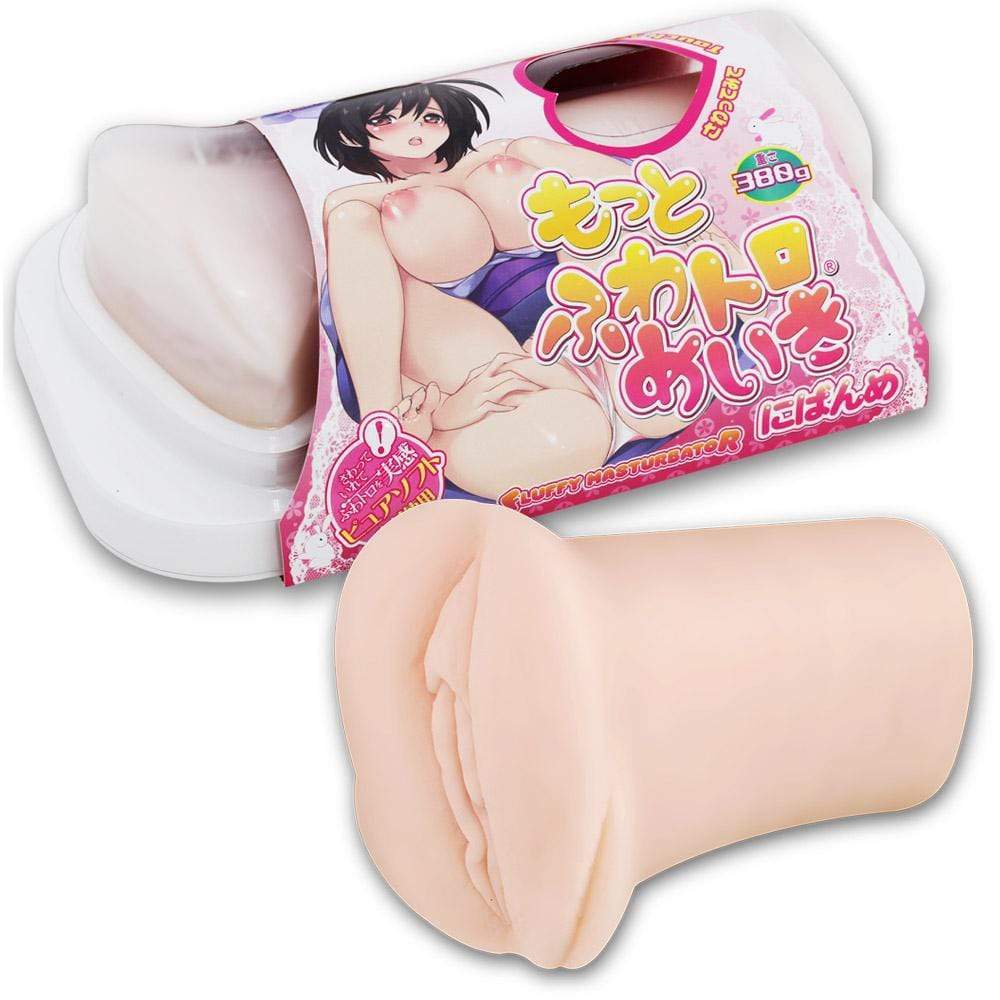 Kiss Me Love - More fluffy Toro Meiki Onahole (Beige) -  Masturbator Vagina (Non Vibration)  Durio.sg