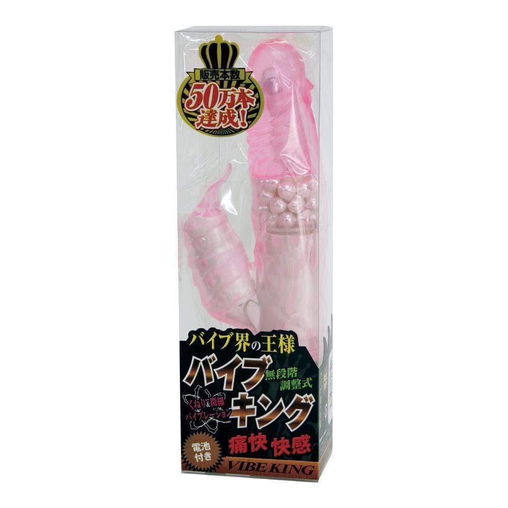 Kiss Me Love - Vibe King Ball Rabbit Vibrator (Pink) -  Rabbit Dildo (Vibration) Non Rechargeable  Durio.sg
