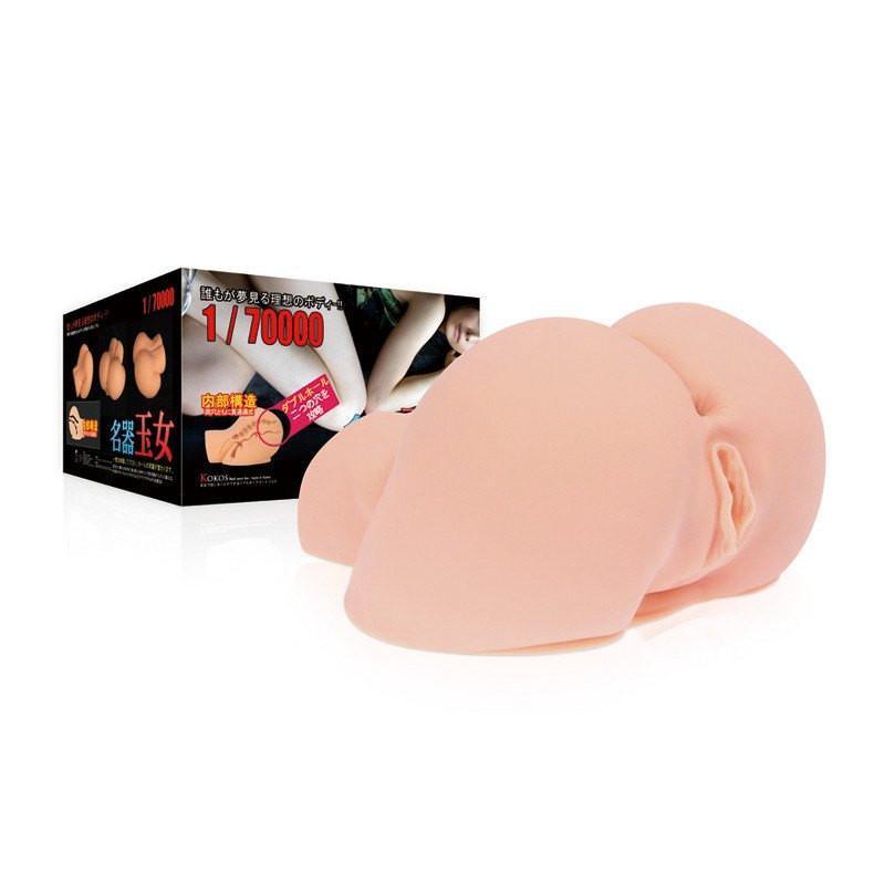 Kokos - Oknyeo with Vibration Meiki (Beige) -  Masturbator Vagina (Vibration) Non Rechargeable  Durio.sg
