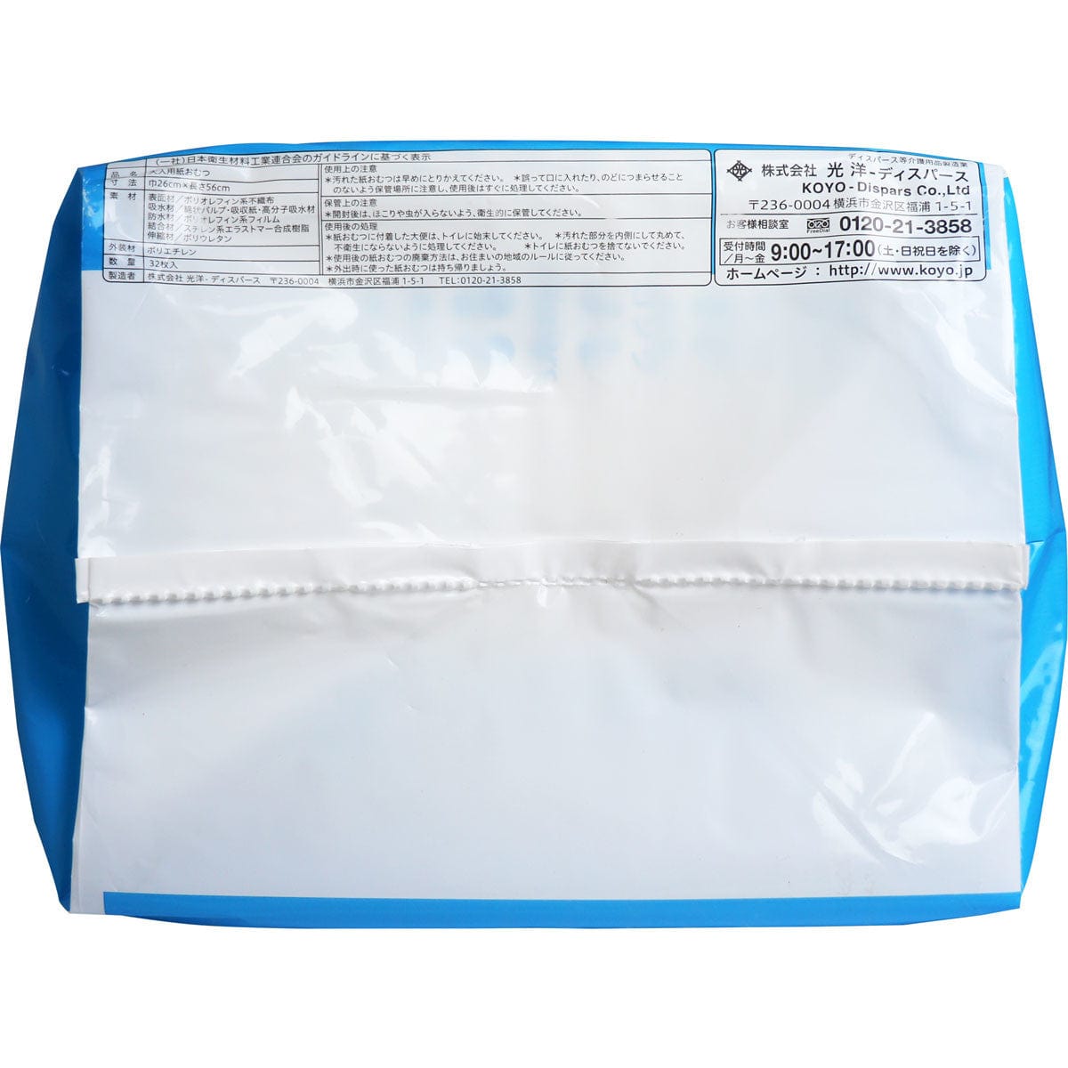 Koyo - Dispars Only One Pad Body Curve Urine Leakage Unisex Adult Diapers -  Adult Diapers  Durio.sg