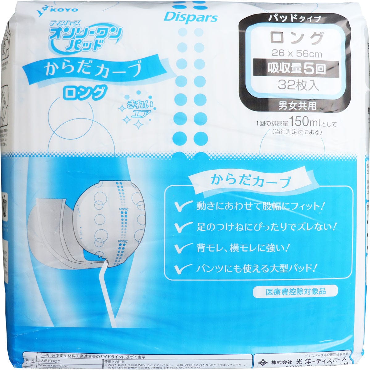 Koyo - Dispars Only One Pad Body Curve Urine Leakage Unisex Adult Diapers - Long Adult Diapers 4961392320786 Durio.sg