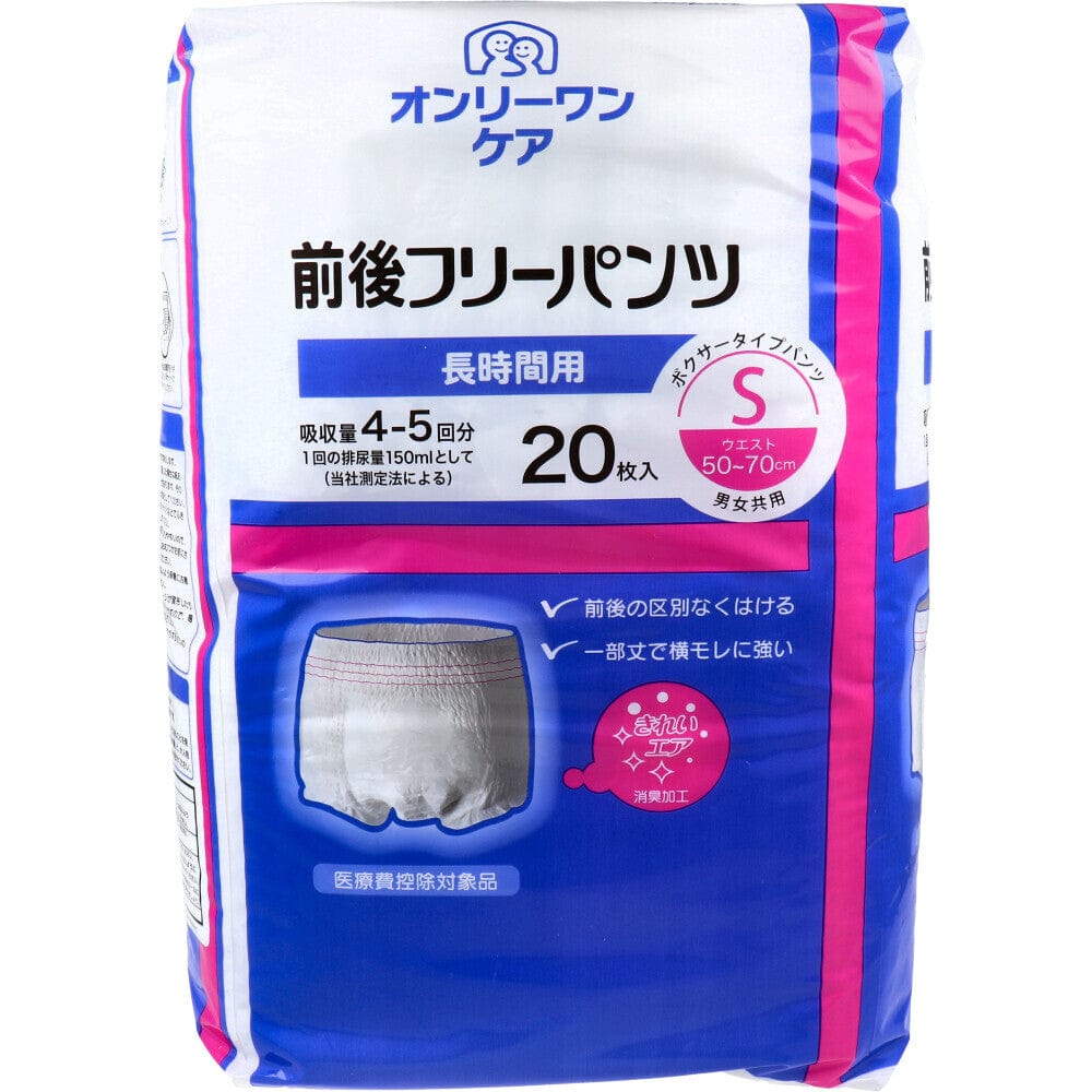 Koyo - Only One Care Boxer Type Pants Adult Diapers - S Adult Diapers 4961392311791 Durio.sg