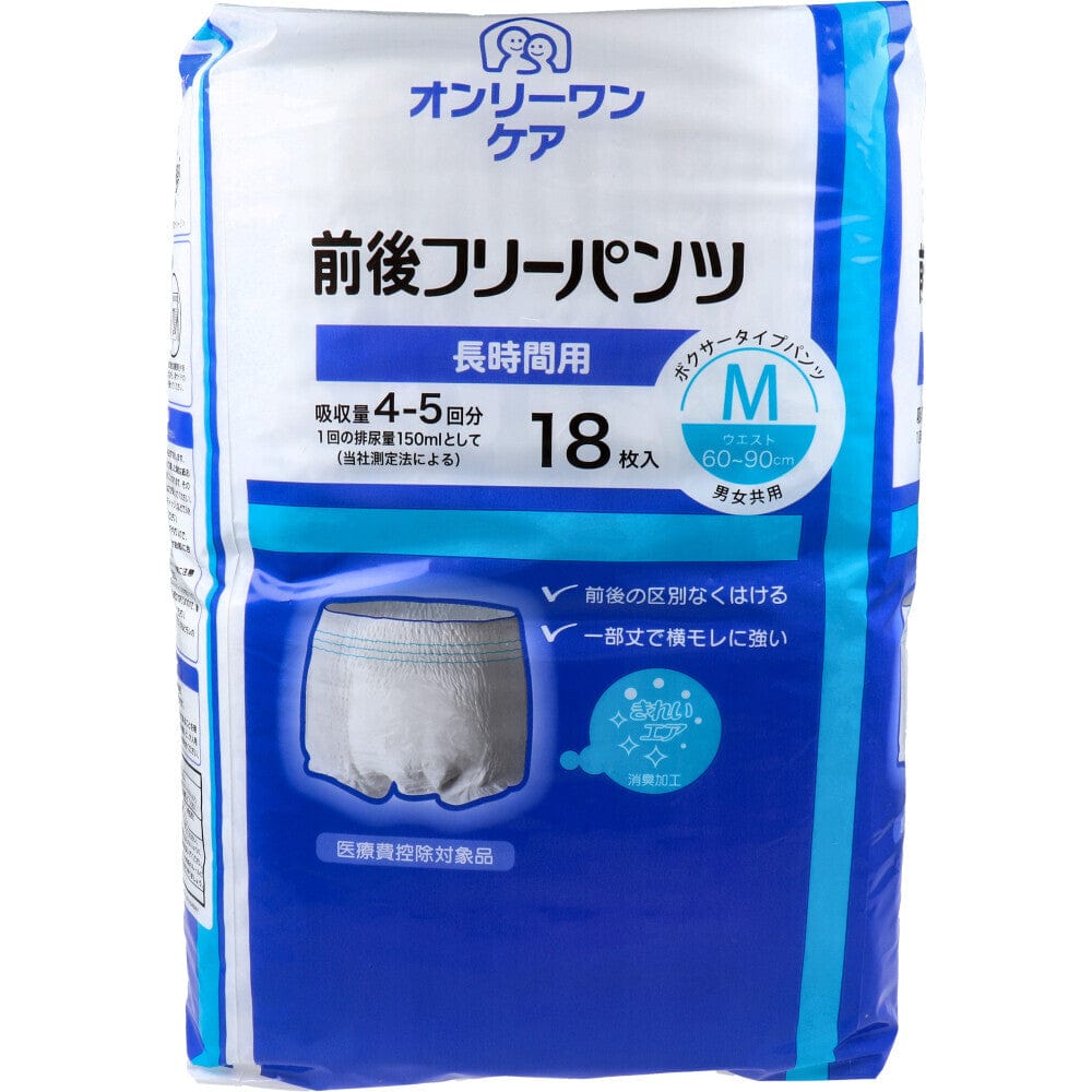 Koyo - Only One Care Boxer Type Pants Adult Diapers - M Adult Diapers 4961392311807 Durio.sg