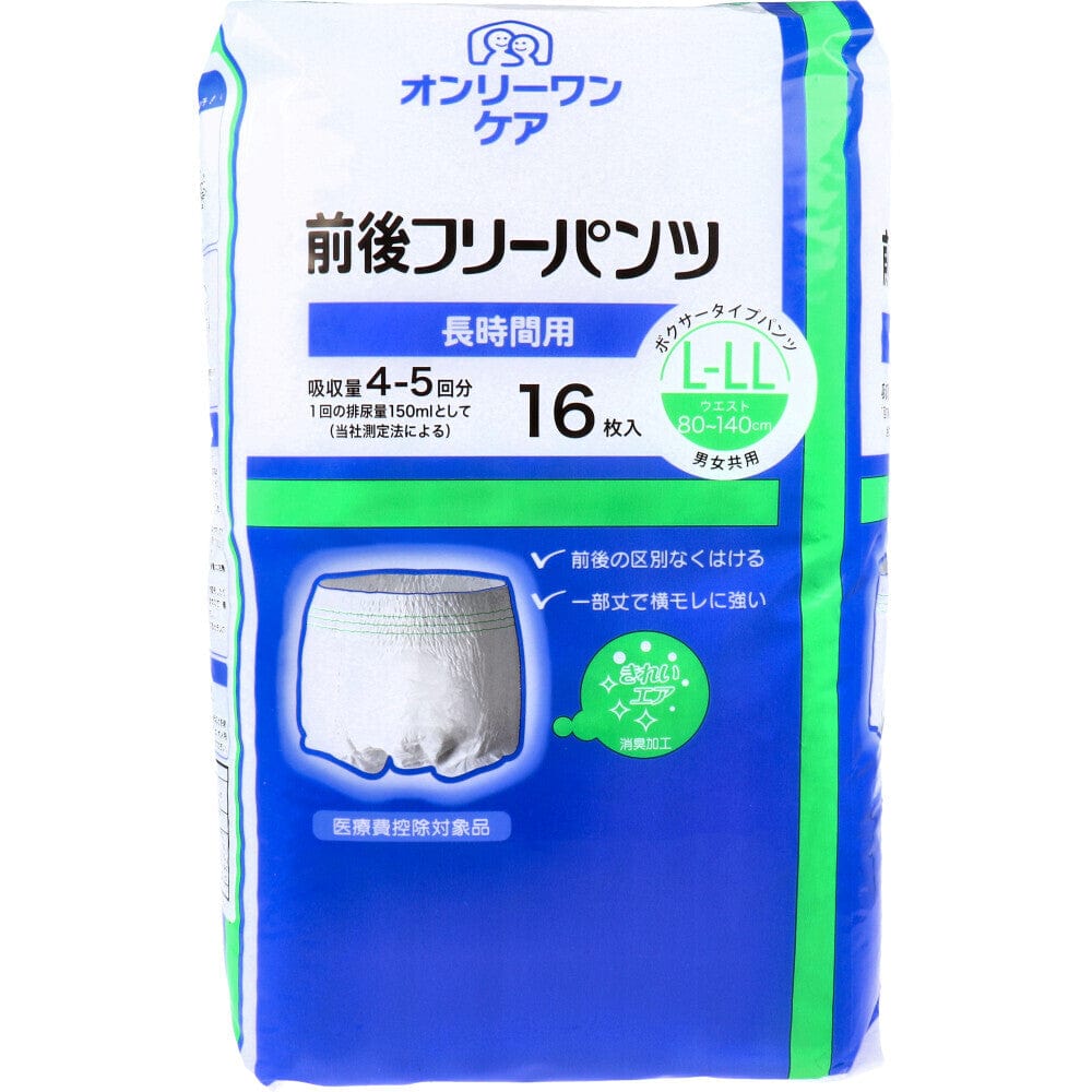 Koyo - Only One Care Boxer Type Pants Adult Diapers - L-XL Adult Diapers 4961392311814 Durio.sg