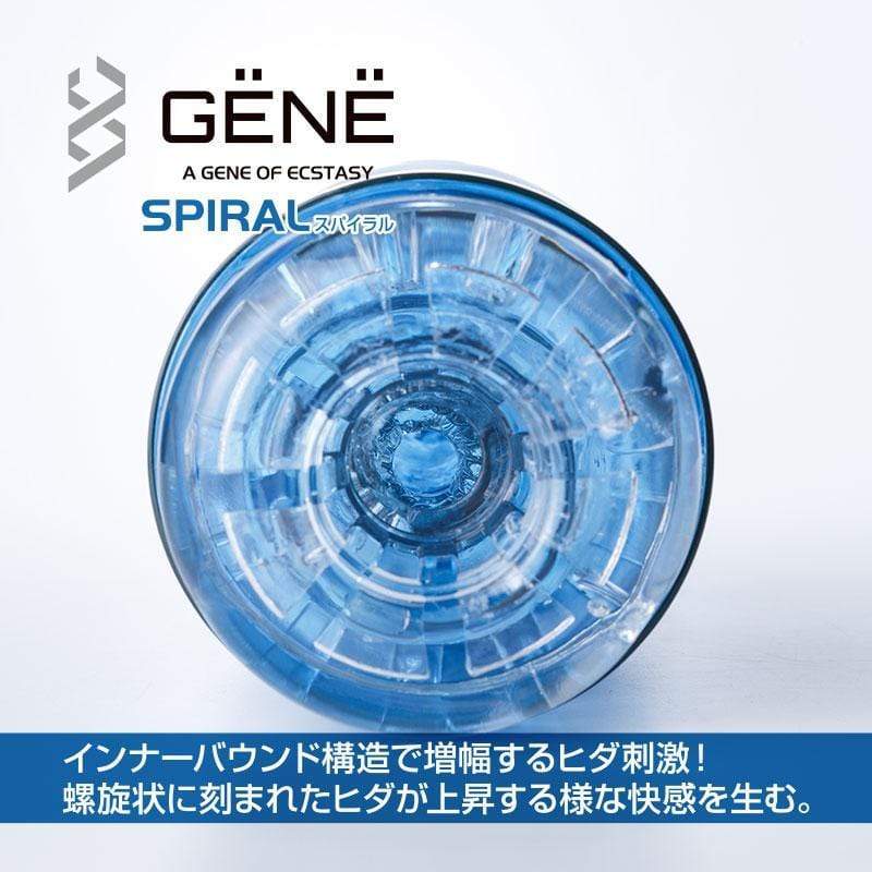 Kuudom - Gene of Ecstasy Spiral Masturbator Cup (Blue) -  Masturbator Resusable Cup (Non Vibration)  Durio.sg
