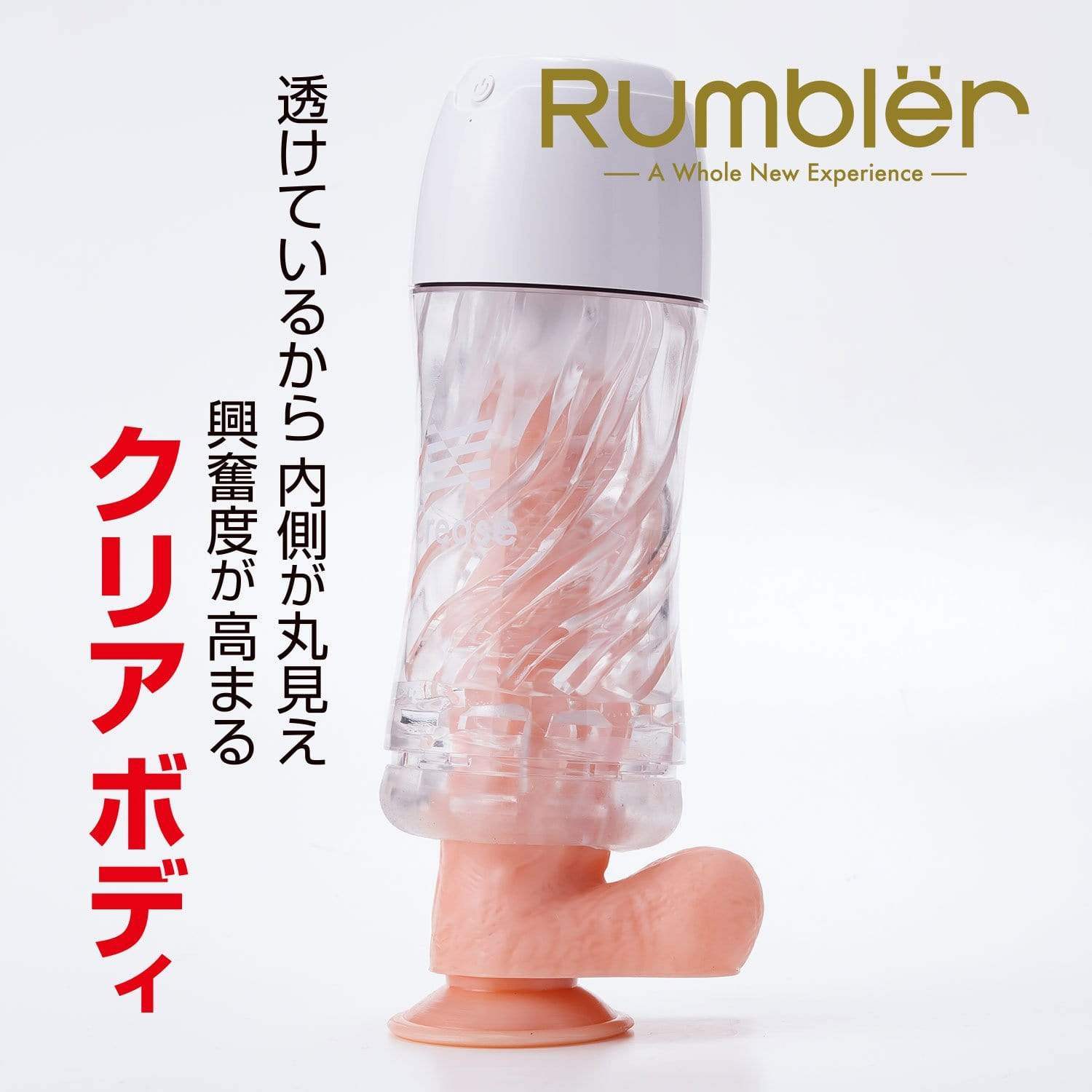 Kuudom - Rambler Crease Rechargeable Masturbator (White) -  Masturbator Soft Stroker (Vibration) Rechargeable  Durio.sg